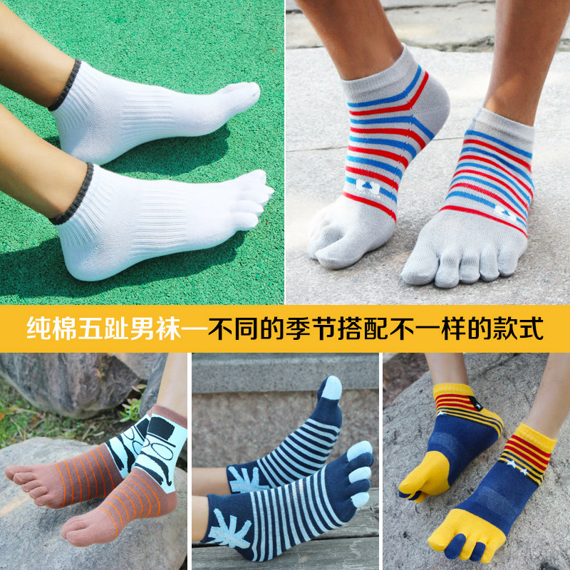 Five Finger Socks Men's Pure Cotton Summer Deodorant Suction sweat Short-cylinder Toe Business Minimalist Movement Midbarrel Socks Toe Socks