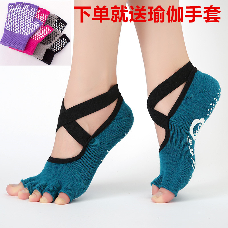 Yoga Socks Thickened Beginner Professional Non-slip Women's Summer Season Sports Fitness Dance Room Mainland Board Trampoline Trampoline