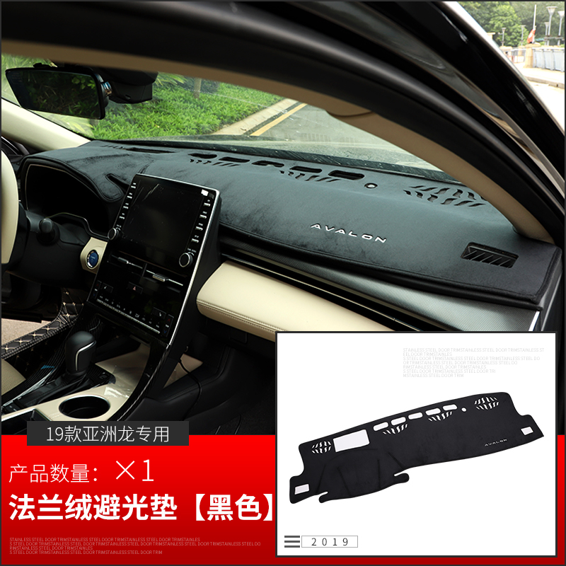 For Toyota Asian Dragon Light Pad Modified Instrument Table Sunscreen Dust Pad Asian Dragon Interior Decoration Special