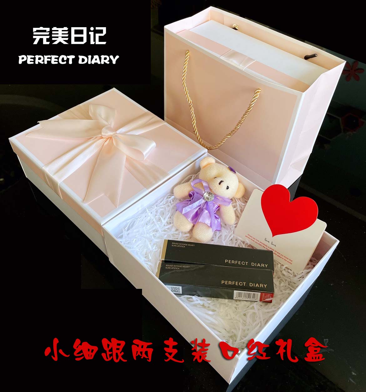 Cosmetics high-end packaging gift box lipstick eye shadow tray set box New Year gift box for boyfriend and girlfriend empty bow