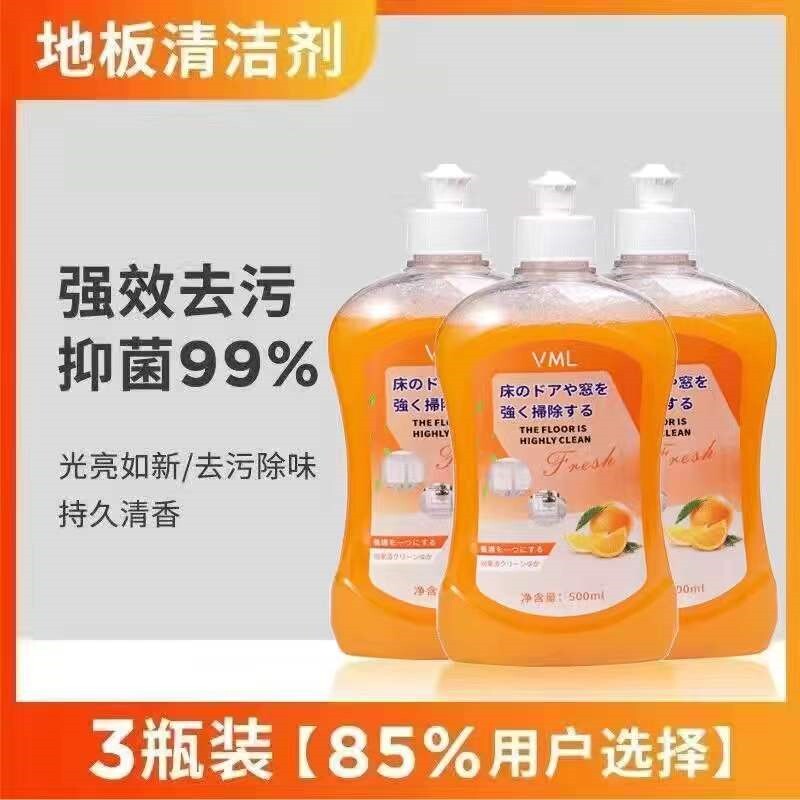 Shaking sound explosion daily cleaning floor cleaner multi-functional floor tile cleaner powerful decontamination brightening