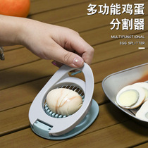 Stainless steel creative preserved egg separator egg sausage slicer boat-shaped two-color multi-functional creative egg cutting artifact