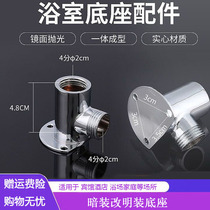 4-point Wall faucet fixed base all copper wall type concealed installation bracket inner and outer wire joint fittings