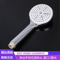 Toilet household water heater hand-held shower head school dormitory rain shower shower head