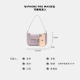 Сумка подмышку, небольшая сумка, сумка на одно плечо, изысканный стиль, 2020