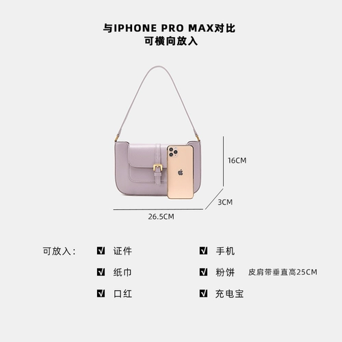 Сумка подмышку, небольшая сумка, сумка на одно плечо, изысканный стиль, 2020