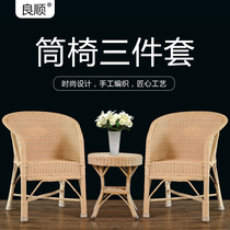 Liangshun rattan rattan chair set Single backrest chair balcony outdoor leisure coffee table Real rattan table and chair three-piece set