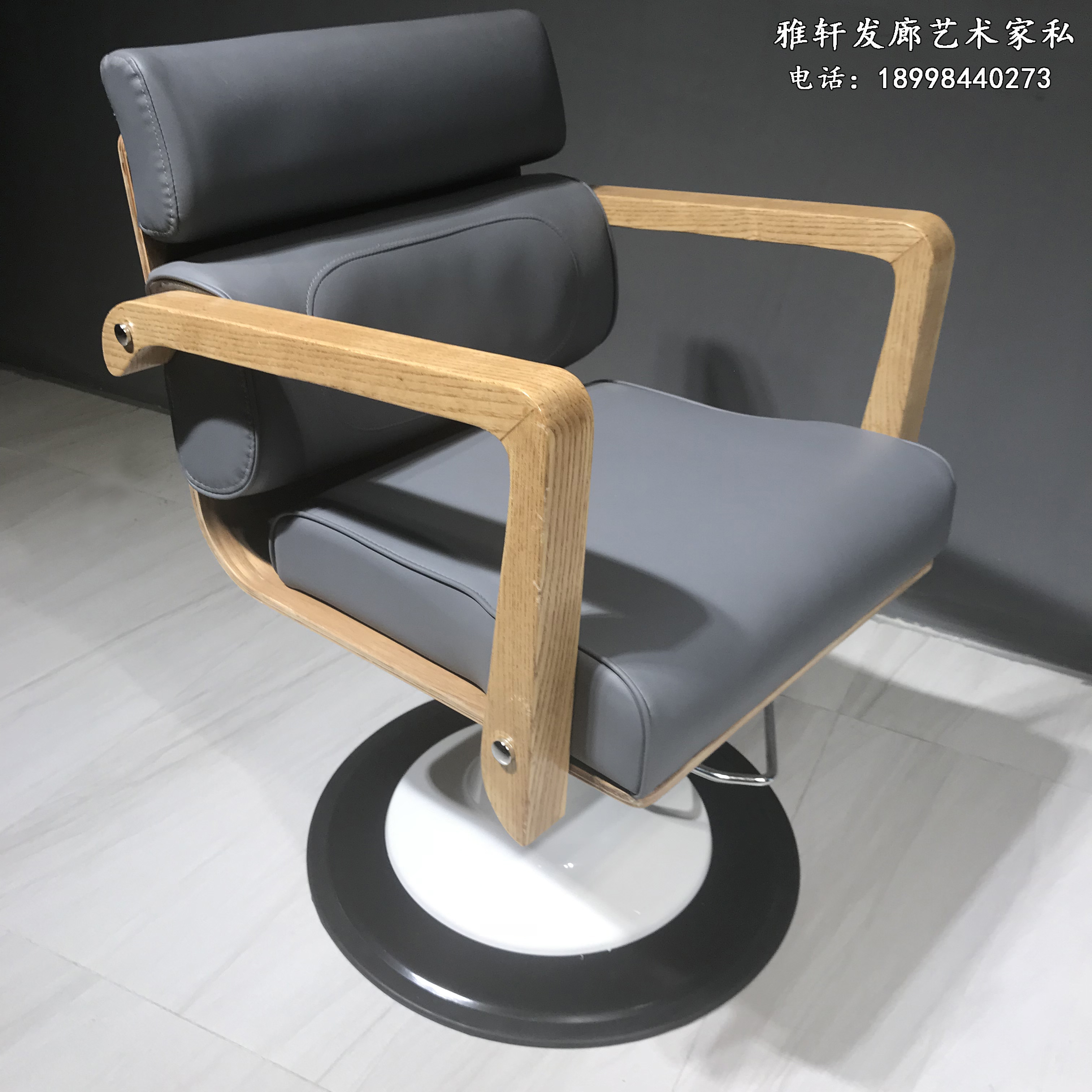 New hairdressing chair solid wood armrest hair cutting chair lift hairdressing chair hair salon special hairdressing chair factory direct sales
