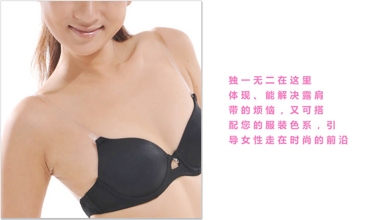 Bretelles pour lingerie - Ref 829654 Image 23