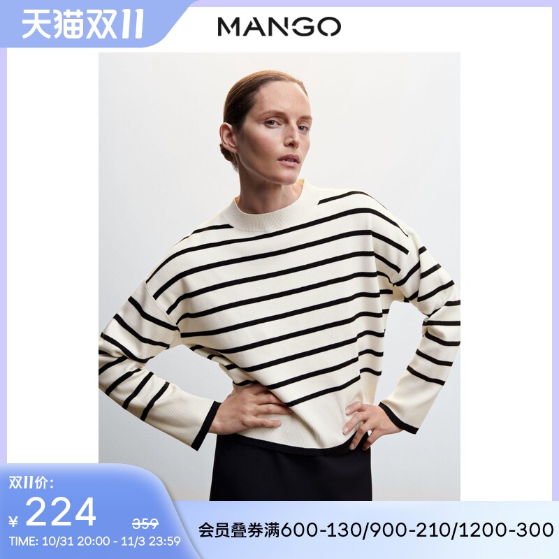 Spring Summer Design MANGO Spring summer design big sweater, loose straight fit, long sleeve