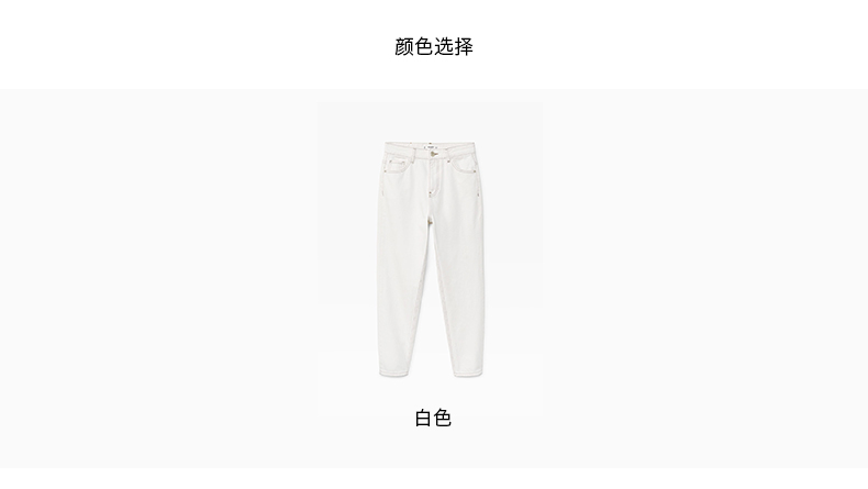 Jean femme MANGO - Ref 3194682 Image 14