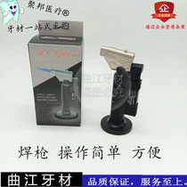 Oral supplies welding guns simple and easy to operate welding things with dental tools small tools