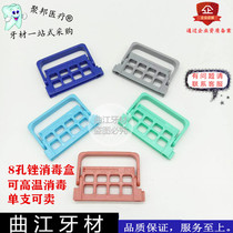 Dental Supplies 8 Holes Root Canal Filing Rack High Temperature Disinfection Eight Holes Stickup Design High Strength Plastic Disinfection Case
