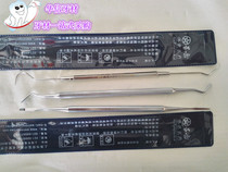 Shanghai Weirong teeth whitening filling tool shaping tool Three to make RMB45  dental material oral apparatus