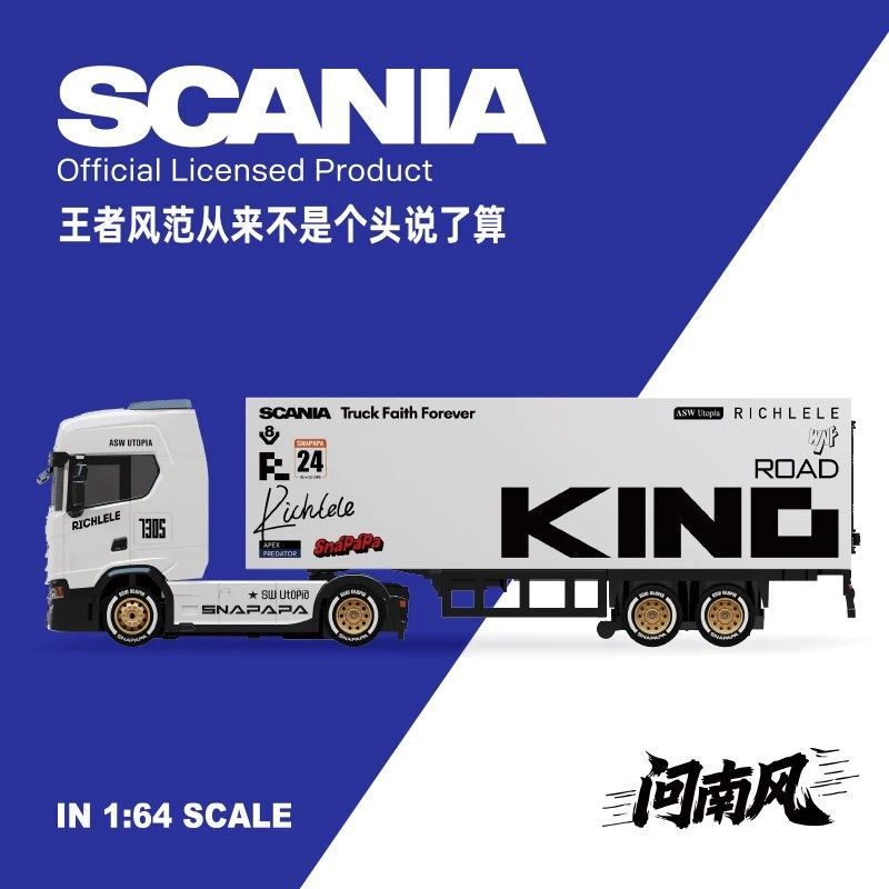 Ask about Nanfeng Scania Container Truck Rc Multi-Function Remote Control Car, a Birthday Gift for Boys, Drift Toy Car Ask about Nanfeng Scania Container Truck Rc Multi-Function Remote Control Car, a Birthday Gift for Boys, Drift Toy Car