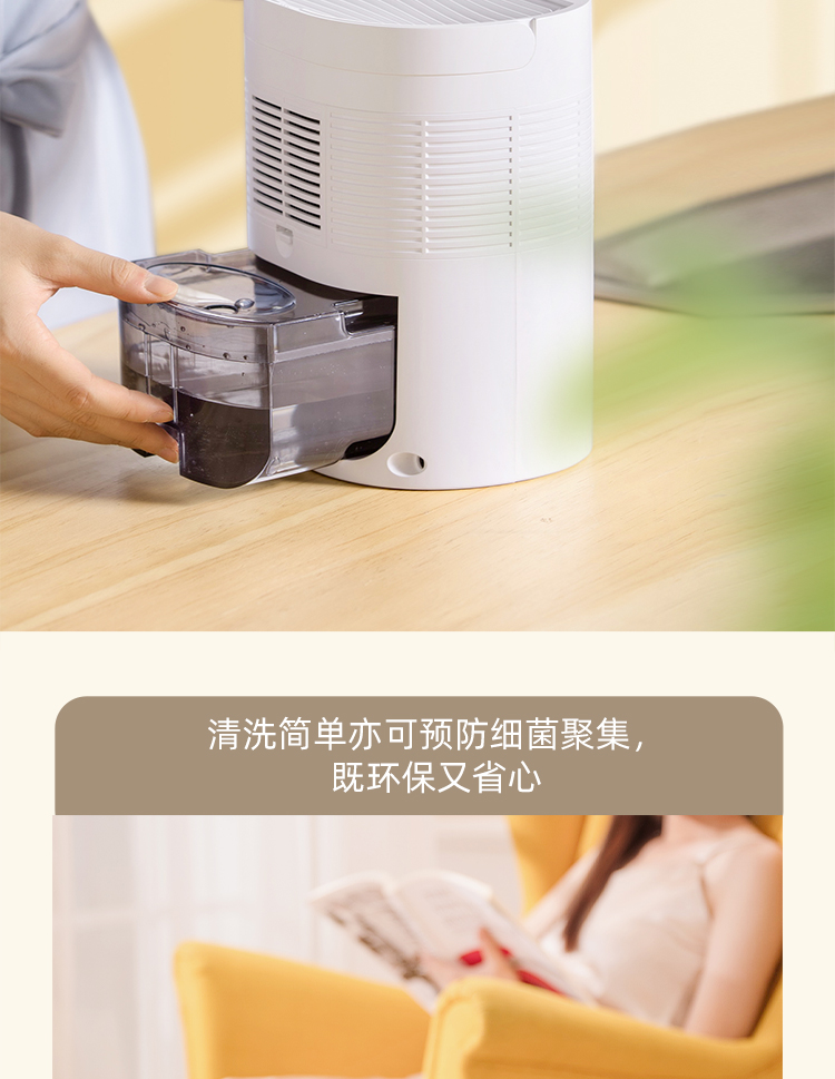 除湿机详情750修正版_09.jpg