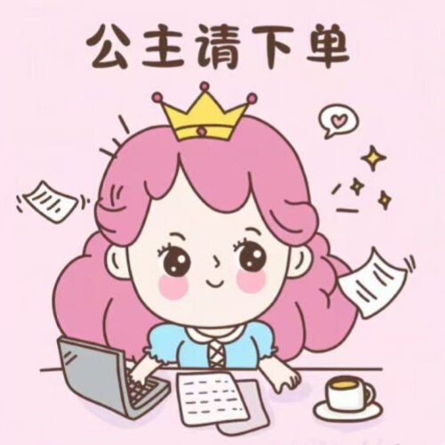 蛋蛋后卖发饰的LOGO