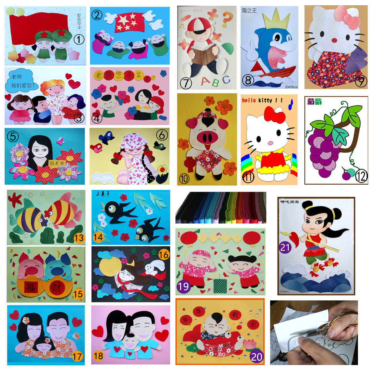 Original cartoon A4 20X30cm handmade cotton cloth art sticker material set Phoenix feather legendary cloth sticker homework