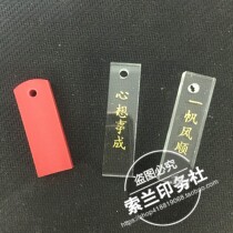 Flat name chapter small flat chapter name seal name seal person name seal custom engraved name chapter engraved name chapter