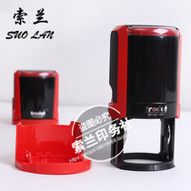 Zhuoda Back Ink Printing Automatic Seal Back Ink Chapter Customized Seal Automatic Ink