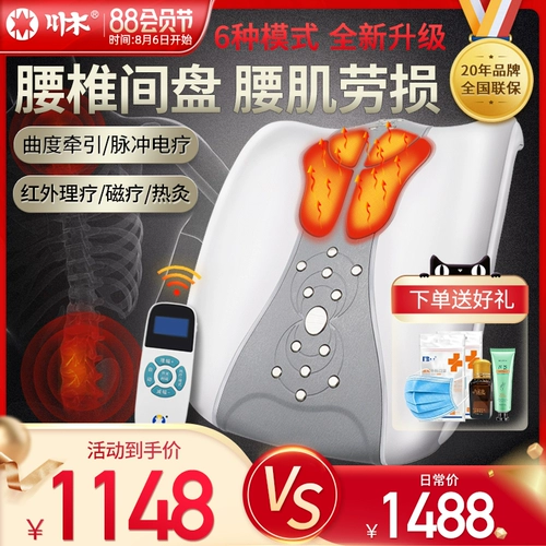 川木 Поясничный диск -грыжа терапия массаж инструмент Медицинский лимболин Тератор лимпаров потери крупных артефактов большие боли в спине