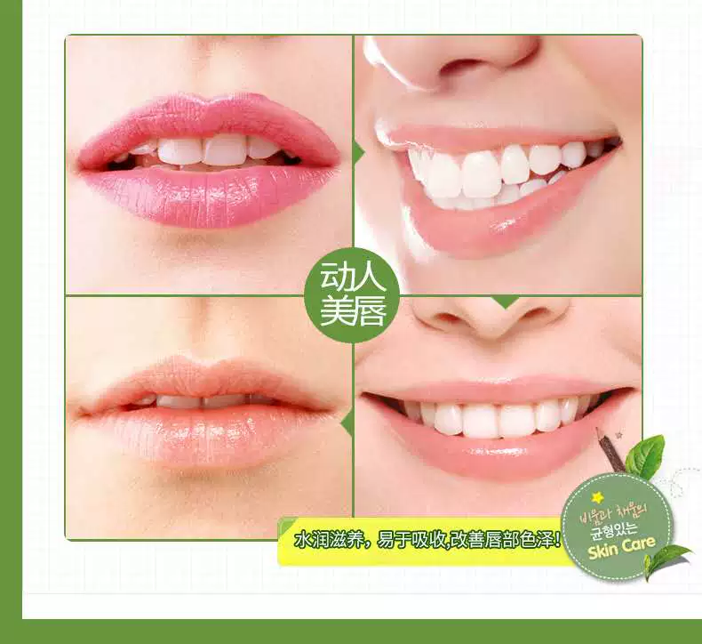 Boquan Ya Lip Care Chamomile Lip Balm Giữ ẩm Giữ ẩm Desalination Lip Pattern Chống khô nữ sinh viên sản phẩm trị thâm môi