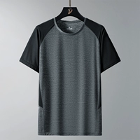 7933 Deep Grey