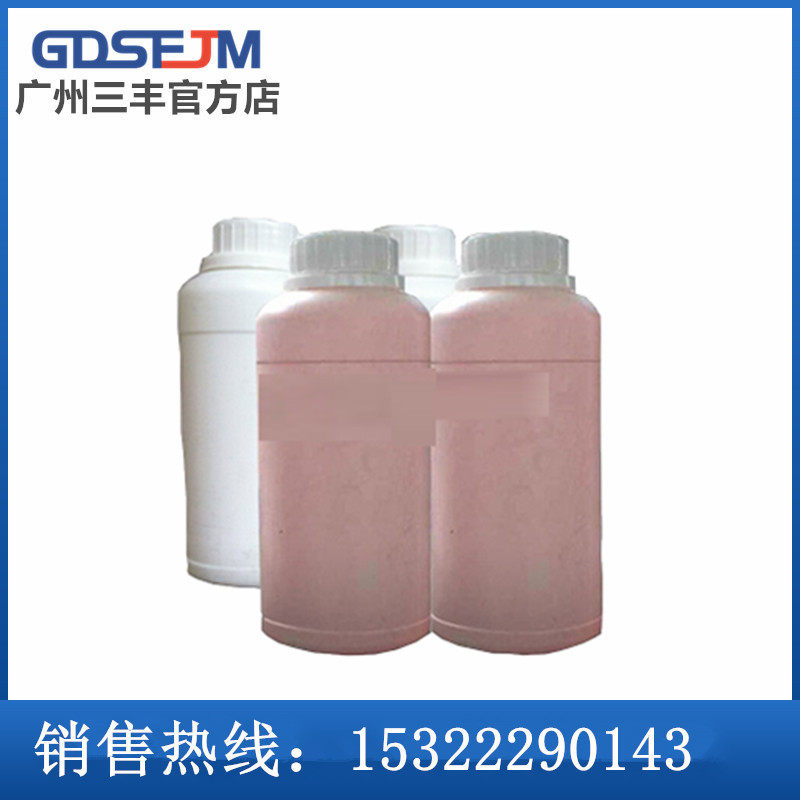 Electrocorrosion engraving liquid stainless steel potion steel carbon steel piece chrome plated nickel plated copper standard liquid electric corrosion engraving machine supplies