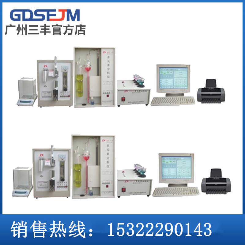 Multi-element analyser Carbon Sulphur Analyser Alloy Detector Spectroscopy Analyzer Manganese Phosphorus Silicon Elemental Measuring Instrument