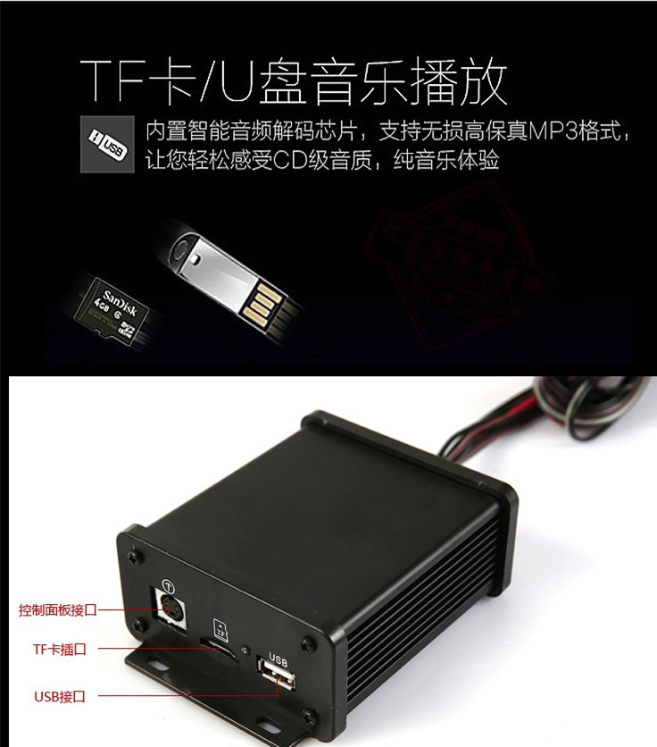 bộ phát wifi 4g xiaomi Xe máy 12V âm thanh Bluetooth bass máy nghe nhạc mp3 khuếch đại công suất cao bốn kênh 2018 xe tay ga sửa đổi - Trình phát TV thông minh máy phát wifi
