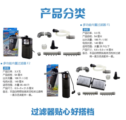 Японская точка черепаха Wuxi Lowwater Point Filter неглубокая вода водопад -Мини -проводящий тихой построенный в оборудование для очистки воды