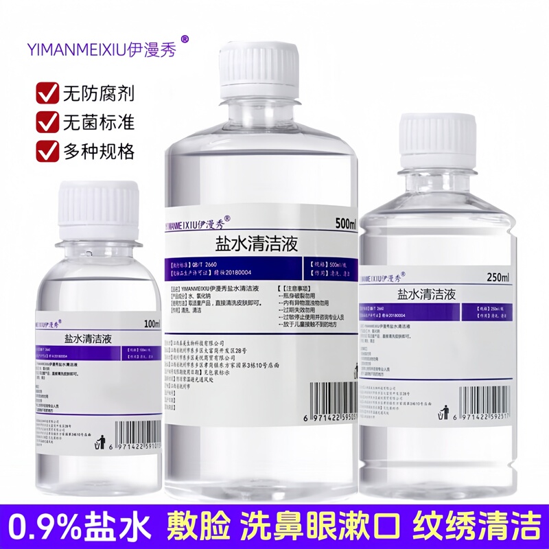 0.9% Sodium Chloride Saline Solution for Nasal and Eye Washing 500ml, Mouthwash, Facial Application, Tattoo, Sterile Sea Salt Solution for Babies 0.9% Sodium Chloride Saline Solution for Nasal and Eye Washing 500ml, Mouthwash, Facial Application, Tattoo, Sterile Sea Salt Solution for Babies