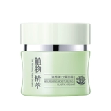 真丽斯 Увлажняющая нежная эссенция, увлажняющий восстанавливающий крем против сухости, 55г