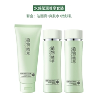 2. (Очистка+вода+молоко) 3 куски