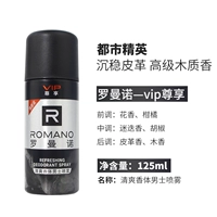 Спрей, 125 мл