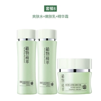 12. Вода+молоко+крем эссенции