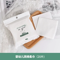 Хлопковые влажные салфетки для младенца, 20 штук