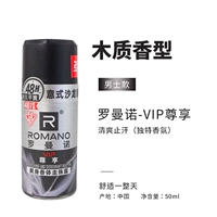 Антиперспирант, 50 мл