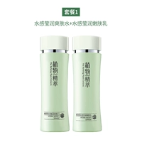 1. Вода+молоко