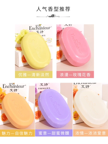 Ароматное банное мыло для всего тела, очищающее молочко с розой в составе для умывания со стойким ароматом, долговременный эффект