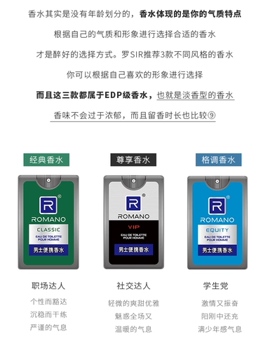 Спрей, портативный одеколон, маленькие портативные штаны, духи, долговременный эффект