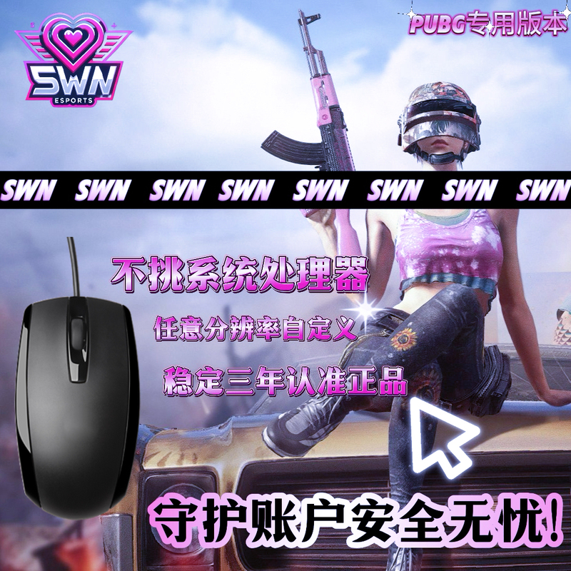 Pu Pubg Survival Hardware Pc Game Steam Main Device with Macro Function, Logitech g Razer Chip Peripherals Sw
