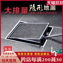 Submarine floor drain all copper deodorant toilet shower room black sewer balcony large displacement invisible square floor drain