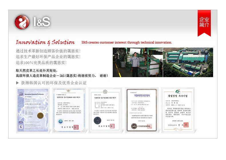 18_I&S_Введение