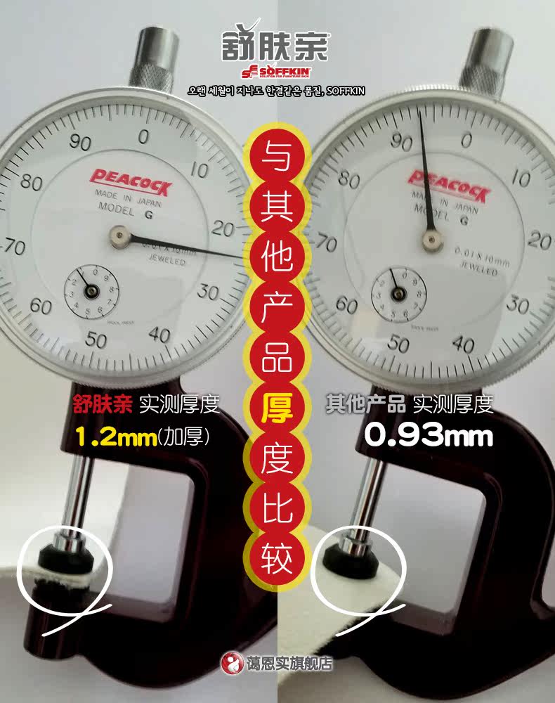 02. Продукт Real Shot_01.jpg