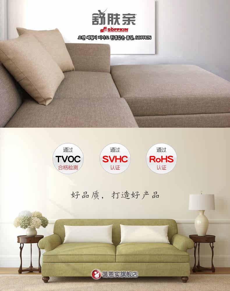 01.-Товарная сцена_Fabric_02.jpg