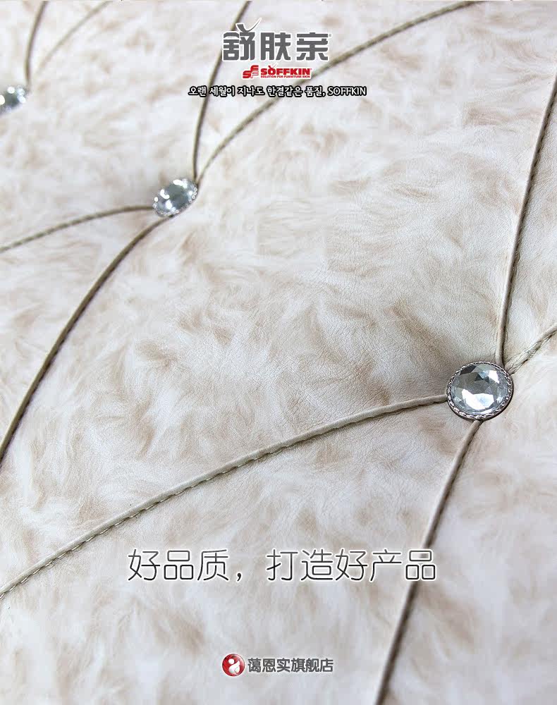 03. Подробности о продукте_2018_02.jpg