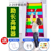 Touch the high artifact to encourage high children and children to increase the jump paste long bounce training equipment stretch