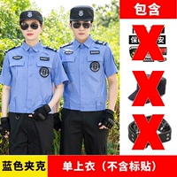 【Синяя куртка】 Одиночный топ