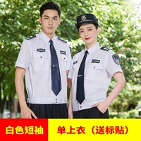 Белый короткий рукав+наклейка на этикетке